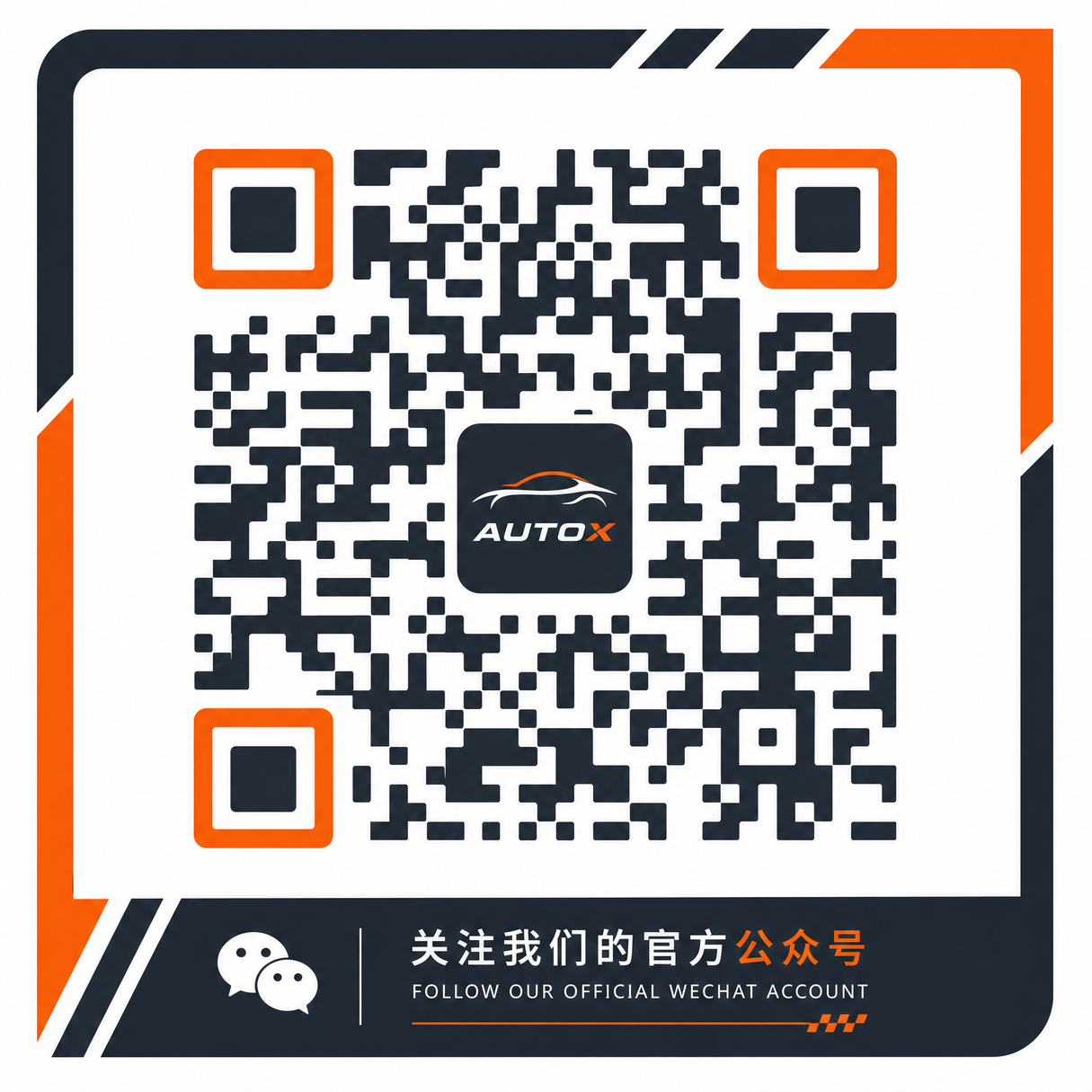 海角网公众号二维码